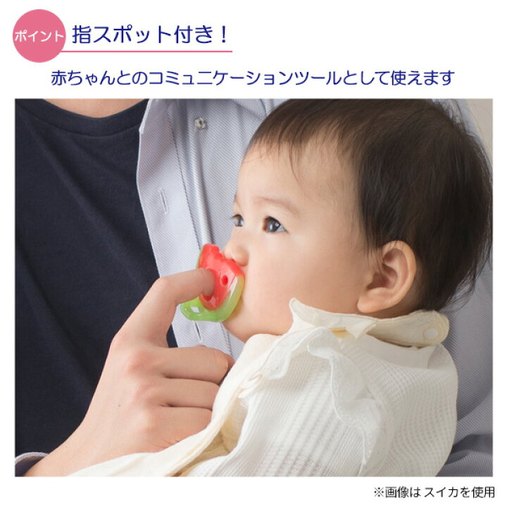 最大70 Offクーポン ベビー Online限定 Baby おしゃぶり Riosmauricio Com