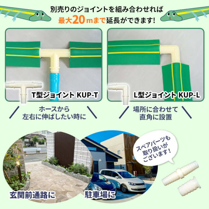 楽天市場 融雪ホース 大研の融雪プロテクター 10m 片面穴 グリーン Kup 10s 融雪プロテクター 家庭用 水道ホース連結 融雪 散水 消雪ホース 雪対策 路面 雪 溶かす 水 除雪 豪雪 オンラインショップ びーんず 楽天市場 融雪ホース 大研の融雪プロテクター 10m 片面穴 グリーン Kup 10s 融雪プロテクター 家庭用 水道ホース連結 融雪 散水 消雪ホース 雪対策 路面 雪 溶かす 水 除雪 豪雪 オンラインショップ びーんず