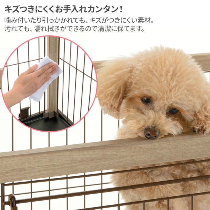 楽天市場】リッチェル 犬用 ケージ アルミ フレーム ペットサークル 