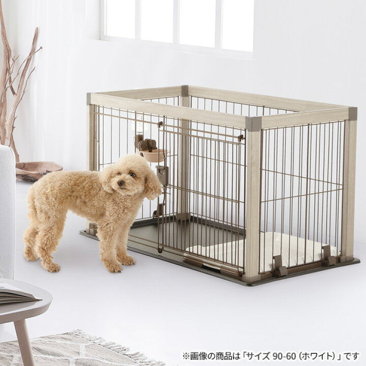 楽天市場】リッチェル 犬用 ケージ アルミ フレーム ペットサークル 