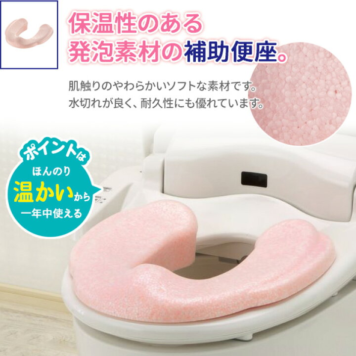 楽天市場 リッチェル ひんやりしない 補助便座 サポートステップ 補助便座スタンド 3点セット 補助 便座 トイレトレーニング 子供 子供用 トイレ トレーニング トイトレ 収納 シンプル ステップ オンラインショップ びーんず