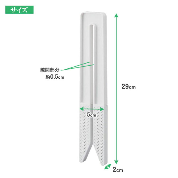 最大70%オフ! 調湿脱臭剤 PROfix 珪藻土ドライ ケア ブーツクリップ ホワイト 1個入り ブーツ 吸湿 湿気 臭い 防ぐ クリップ 挟む 型崩れ防止 riosmauricio.com 最大70%オフ! 調湿脱臭剤 PROfix 珪藻土ドライ ケア ブーツクリップ ホワイト 1個入り ブーツ 吸湿 湿気 臭い 防ぐ クリップ 挟む 型崩れ防止 riosmauricio.com