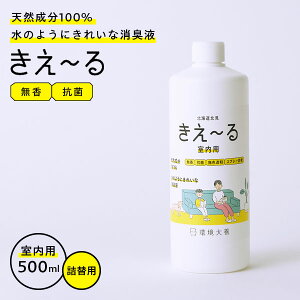 LXv[ `H p l֗p 500ml H-KSN-500T b [ lւp  L R ͏L   gC ybg VR100% oCIL  