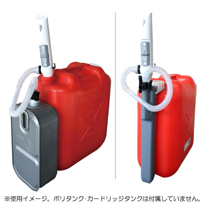 楽天市場】電動 灯油ポンプ トーヨーオートポンプ ホワイト×グレー PS 