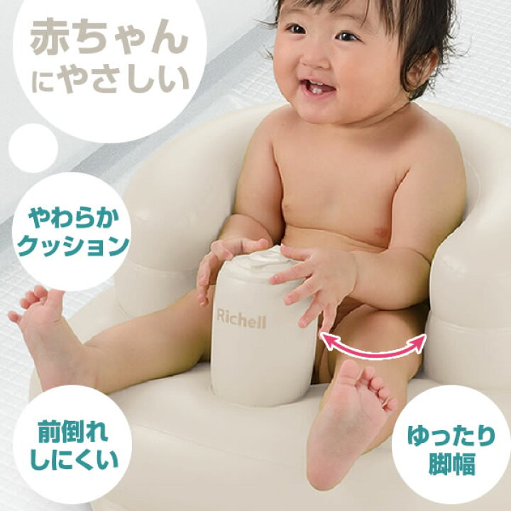 楽天市場 リッチェル ふかふかベビーチェア 抗菌 グレージュ バスチェア 赤ちゃん ベビー 風呂椅子 ソフト お風呂 ベビー 用品 空気 エアー ポンプ付き 空気入れ ビニール 柔らか たためる 軽い オンラインショップ びーんず