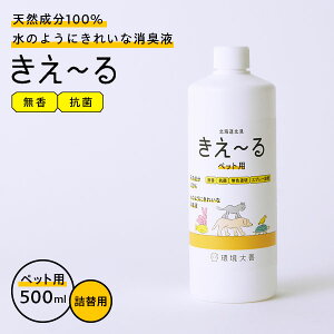 ���L�X�v���[ �����`��H �y�b�g�p �l�֗p 500ml H-KP-500T �b �����[�� �l�ւ��p ���� ���L�� ���͏��L �y�b�g�̏L�� �ӂ�A�L �}�[�L���O �̖яL �� �L ���� ���� ঒���