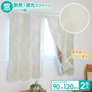 fMEՌXN[ V[g 2g H-3102 b fMJ[e 90×120cm Ռ fM ȃGl ߓd GR ۉ ۗ  ډB [ɂ邾 UVJbg OJbg