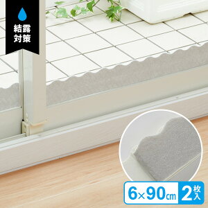 ���I�z���e�[�v�i�z���^�C�v�j 6×90cm �O���[ H-3104 �b ���̋z���e�[�v ���I�΍� �� ���I �z����� �e�[�v ���ɓ\�� �z�� ����6cm �n�T�~�ŃJ�b�g �z��