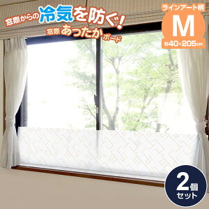 ۂ{[h M(40×205cm) CA[g 1×2Zbg U-Q1023 b ΍  h J[e C h ȃGl GR fM V[g ~ ߖ g[UP ȒPݒu