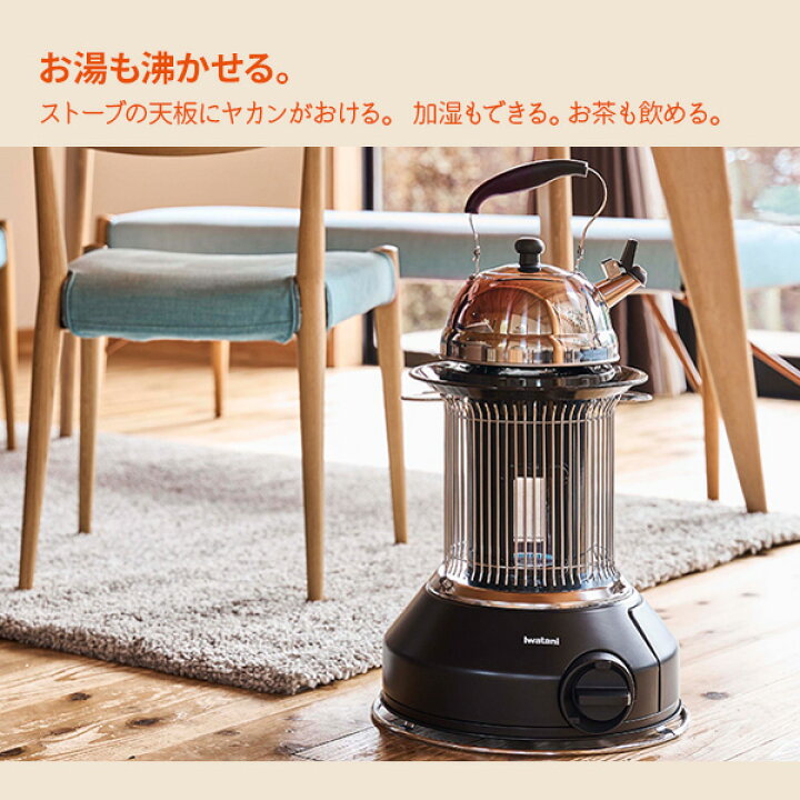 楽天市場】イワタニ 屋内外兼用 カセットガスストーブ マル暖 CB-STV 