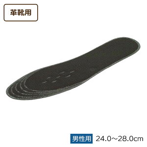 インソール インソール超うす型革靴男性用フリー 男性用 C1383 | 中敷き 革靴用 ムレない 蒸れない 男のオシャレ 通勤 ビジネス 畳 消臭 防臭 ムレ防止 メンズ 靴 シューズ 疲れにくい