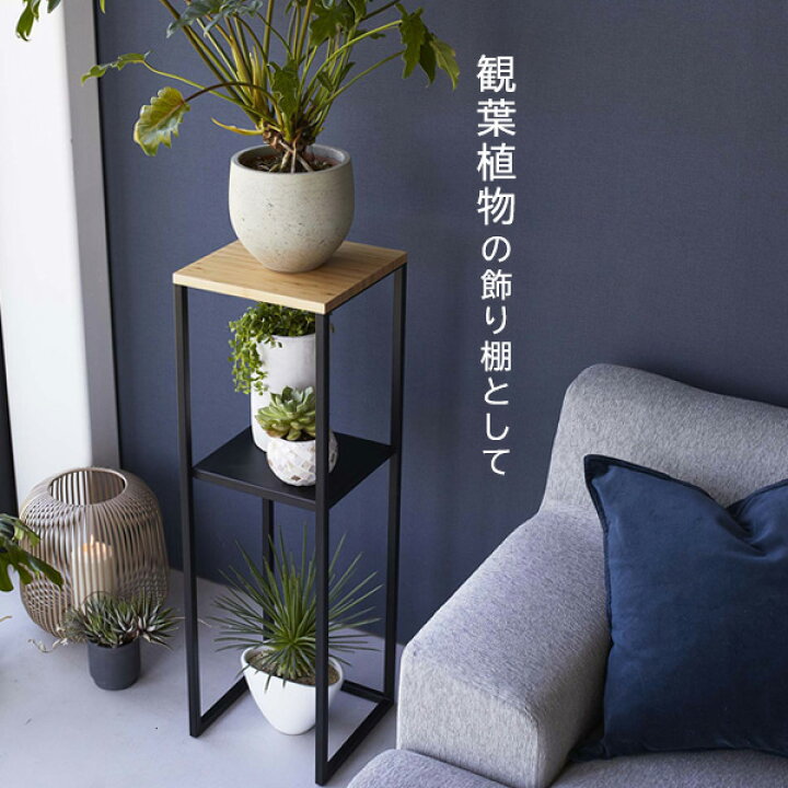 楽天市場】山崎実業 tower タワー 加湿器スタンド 選べるカラー 