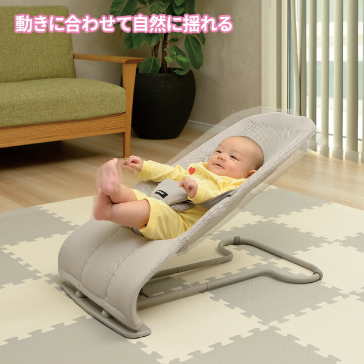 楽天市場】リッチェル バウンサー バウンシングシートN ライトグレー 