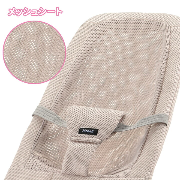 楽天市場】リッチェル バウンサー バウンシングシートN ライトグレー 