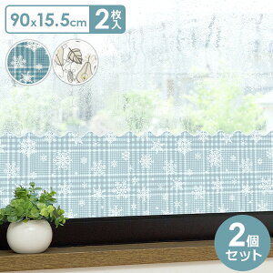 ɓ\ IzV[g 90×15.5cm Xm[`FbN/EtX 2×2Zbg b ΍ I h~  V[g \ z hJr H