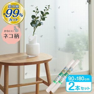  fMV[g }hs^V[g UVJbg99 I[V[YΉ 90×180cm O[[XlR 2{Zbg H-1104 b fM Ih~ UVJbg ՔM OJbg ߓd ȃGl sv