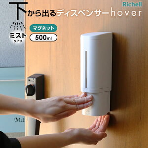 b`F hoverizo[j }OlbgfBXyT[ ~Xg 500ml zCg/_[NO[ b AR[ fBXyT[  hA ΂ŕt w  ŉt lߑւ {g 