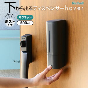 b`F hoverizo[j }OlbgfBXyT[ ~Xg 500ml zCg/_[NO[ b AR[ fBXyT[  hA ΂ŕt w  ŉt lߑւ {g 