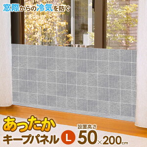 L[vpl Ligp50×200cmj NX 1 SX-077 b ΍  C Ւf  pl   ̑O Ă fM ₦ h~ {[h