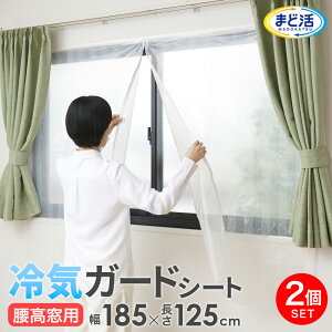 CK[hV[g p 185×125cm C[X 2Zbg H-177 b ΍  C wKXΉ Ւf ߓd GR Jł t@Xi[ I} ΍