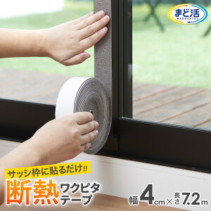 TbVgfM Ns^e[v 4cm 1 b ΍  C g Ւf ߓd GR h I} I[V[Y ΍ h