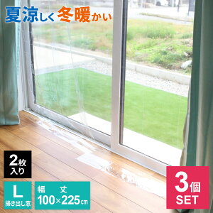 jgY ΍ ȃGl J[e Ci[ Li|opE225cmj  HH0011 b C Ւf  fM J[eCi[ ~ V[g rj[ V[g n   ۉ