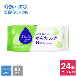 ��l�p ���炾�ӂ� ×24�Z�b�g�i�P�[�X�̔��j �I�ׂ�^�C�v : ���ʃT�C�Y/�唻�T�C�Y �b ��l�p ���Ƃ� ���炾�@�� ���@ ���K ������ �� �m���A���R�[�� ������ �ЊQ �h�Зp�i ��� �ʂ�^�I