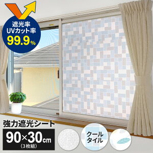 ���p �ՔM���ł��� ���͎Ռ��V�[�g 90×30cm 3���g �I�ׂ�F���F�N���X/�N�[���^�C��/�k���i�`������ �b �}�O�l�b�g���t�� ���� ���g �Ռ� �f�M �ډB�� �ȃG�l �ʒu���߂ł��� �ߓd