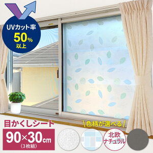 p KX ډBV[g i90×30cmj 3g IׂFFNX / N[^C / ki` / X[N / GRNX b }Olbgt  g ډB XCh