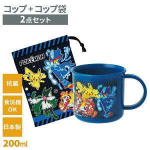 RېH@ΉvRbv{Rbv 200ml 2_Zbg }C/N~/Vi/݂R/pEpg/|P b Rbv&В ct ۈ牀   LN^[ TI w LbY