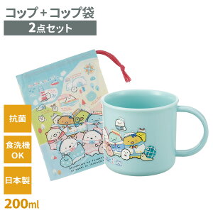 RېH@ΉvRbv{Rbv 200ml 2_Zbg }C/N~/Vi/݂R/pEpg/|P b Rbv&В ct ۈ牀   LN^[ TI w LbY