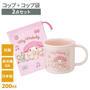 RېH@ΉvRbv{Rbv 200ml 2_Zbg }C/N~/Vi/݂R/pEpg/|P b Rbv&В ct ۈ牀   LN^[ TI w LbY