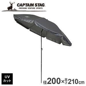 LveX^bO(CAPTAIN STAG) CSubNx UVJbgp\ 200cm ubN UD-80 b AEghApi MǑ΍ObY P p\ O W[  ^
