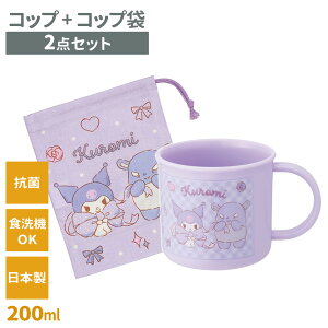 RېH@ΉvRbv{Rbv 200ml 2_Zbg }C/N~/Vi/݂R/pEpg/|P b Rbv&В ct ۈ牀   LN^[ TI w LbY