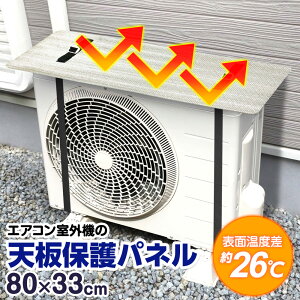 GARO@̓Vیpl 80×33cm EC-016 b O@Jo[ ߓd΍ GAR  A~ xgt A~ { ȃGl ObY [  Abv ՔM dCJbg