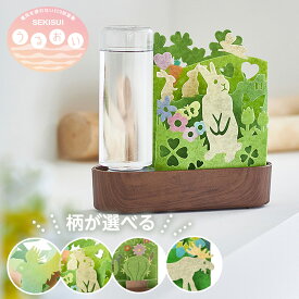 自然気化式加湿器 セキスイ ECO加湿器 うるおい 柄が選べる: 小鳥 / うさぎ ｜ 加湿 エコ ペーパー 紙 卓上 インテリア おしゃれ かわいい デスク周り テーブル周り