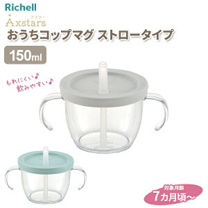 Xg[}O AX^[ Rbv}OXg[^Cv 150ml J[: CgO[ / Cgu[ b xr[}O oYj LbY }^jeB Ԃ ct ۈ牀 ԂpRbv