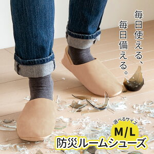 Xbp ITSUMOiCcj hЃ[V[Y x[W M / L b ݔh~ ЊQ  S  nk ђʖh~ ی B KX  hȂ Eɂ d ꂫ k