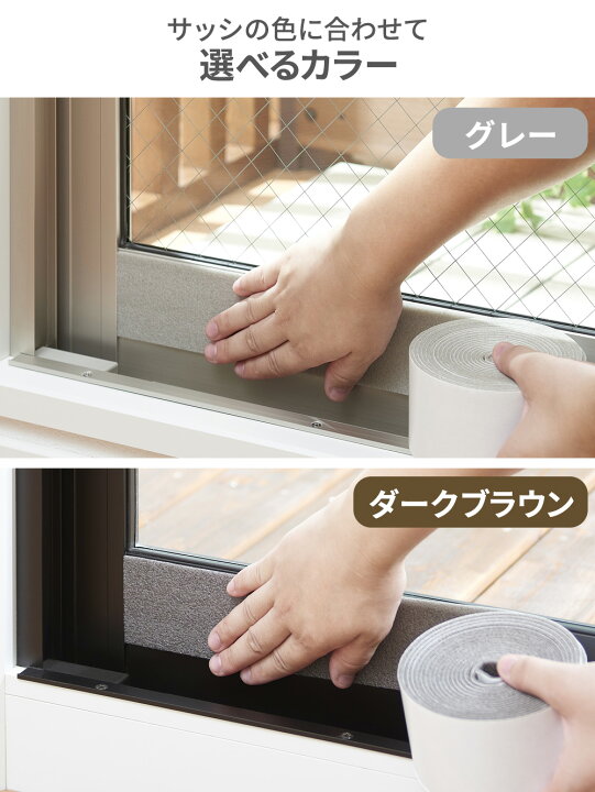 楽天市場】サッシ枠断熱 ワクピタテープ 広幅6cm幅 1巻入 2個セット 