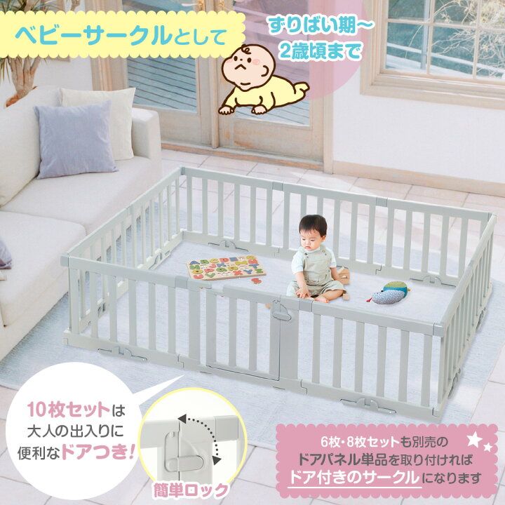 楽天市場】リッチェル パーテーションにも使えるベビーサークル ライト 