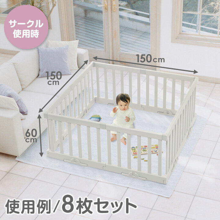 楽天市場】リッチェル パーテーションにも使えるベビーサークル ライト 