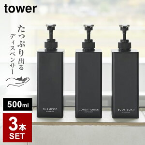 R tower ^[ Ղo fBXyT[ Iׂ2 / 3Zbg | Vv[ RfBVi[ {fB[\[v Ղ܂o u^   lߑւe |v {g 