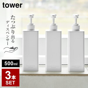 R tower ^[ Ղo fBXyT[ Iׂ2 / 3Zbg | Vv[ RfBVi[ {fB[\[v Ղ܂o u^   lߑւe |v {g 