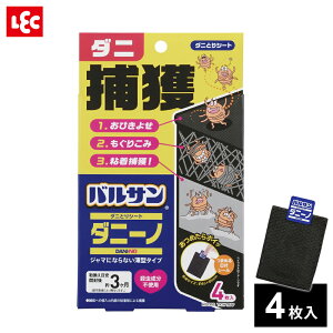 oT _jƂV[g _j[m 4 H00390 b _jƂ _j߂ _j΍ ~ u _jގ 񂹂 J[ybg V[c \t@ ӂƂ xbh _jƎ̂ĂV[g