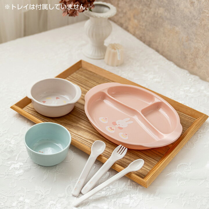 楽天市場】リッチェル ミッフィー 食器セットMD ｜ ベビー食器 ランチ 
