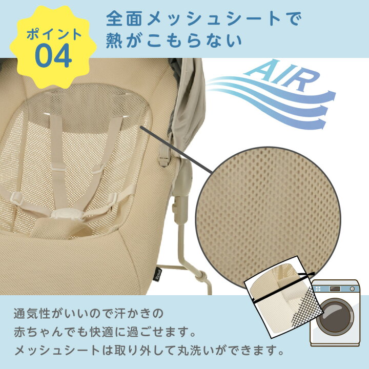 楽天市場】リッチェル ゆりかご スヤリー ベージュ ｜ 寝かしつけ 