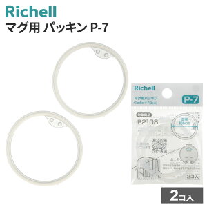 b`F }OppbL P-7 2R 120473 b ւ p[c pbL }O xr[ Ԃ AX^[ Xg[}O  H@OK VR