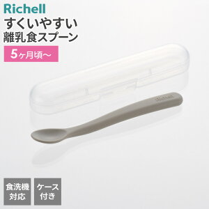 b`F gC ₷ HXv[iP[Xtj b xr[ H 5` H  Ԃ Richell H@OK H Jg[ ł Oo ݃J[