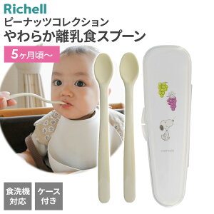 b`F s[ibc RNV 炩HXv[ZbgiXv[2{EP[Xtj b xr[ H Zbg 5` H  Ԃ Richell H@OK Xk[s[