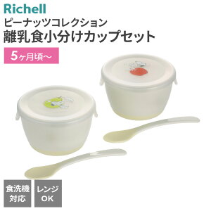 b`F s[ibc RNV HJbvZbgit^EXv[tj b xr[ H Zbg 5` H  Ԃ Richell H@OK H M Xk[s[